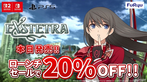画像ギャラリー No.002のサムネイル画像 / キスで仲間をプリズマの騎士にするファンタジーRPG「エクステトラ」,コンシューマ機向けHDリマスター版が本日発売。20%オフセールも開催中