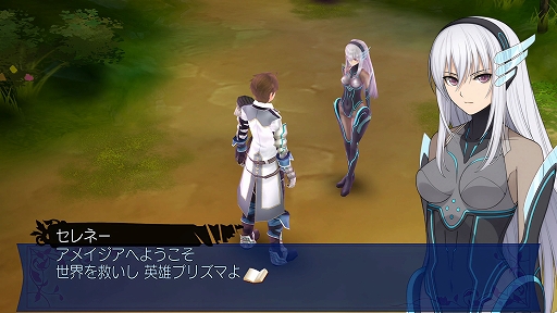 画像ギャラリー No.009のサムネイル画像 / キスで仲間をプリズマの騎士にするファンタジーRPG「エクステトラ」，コンシューマ機向けHDリマスター版が本日発売。20％オフセールも開催中