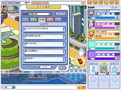 画像ギャラリー No.003のサムネイル画像 / 【リリース】「す〜ぱぁ★リッチ」ゲーム内ボイスに,あの「板尾の嫁」が実装