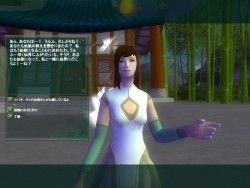 画像ギャラリー No.014のサムネイル画像 / 「仙魔道」ってどんなゲーム? 駆け足でたどるクローズドβテストレポート