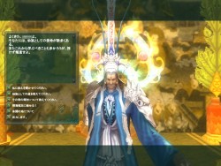 画像ギャラリー No.035のサムネイル画像 / 「仙魔道」ってどんなゲーム? 駆け足でたどるクローズドβテストレポート