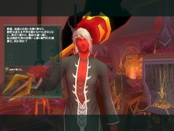 画像ギャラリー No.054のサムネイル画像 / 「仙魔道」ってどんなゲーム? 駆け足でたどるクローズドβテストレポート