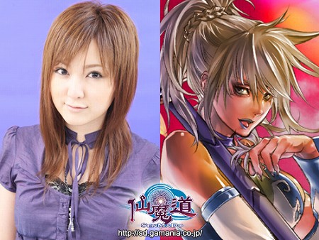 画像ギャラリー No.001のサムネイル画像 / “生き様”は「仙魔道」にも炸裂! NPC“ミヤビ”役,喜多村英梨さんインタビュー