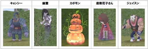 画像ギャラリー No.004のサムネイル画像 / お化けはおまかせ?「ブライトシャドウ」でハロウィンイベント