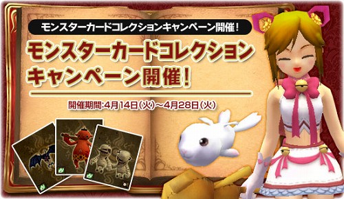 画像ギャラリー No.001のサムネイル画像 / 「ブライトシャドウ」,指定のカードを集めてペットを手に入れよう