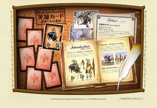 画像ギャラリー No.004のサムネイル画像 / 「ブライトシャドウ」，あの英雄と共に戦える「英雄カード」を実装