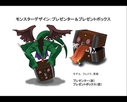 画像ギャラリー No.008のサムネイル画像 / RocWorks Koreaで，横浜デジタルアーツ専門学校生が「homage」への企画をプレゼン