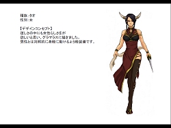 画像ギャラリー No.023のサムネイル画像 / RocWorks Koreaで，横浜デジタルアーツ専門学校生が「homage」への企画をプレゼン