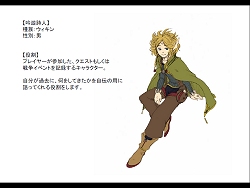 画像ギャラリー No.026のサムネイル画像 / RocWorks Koreaで，横浜デジタルアーツ専門学校生が「homage」への企画をプレゼン