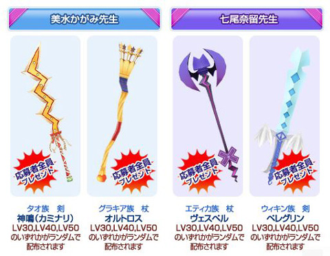 画像ギャラリー No.017のサムネイル画像 / 種族間の戦いもついに本番。MMORPG「homage」の正式サービスが本日スタート
