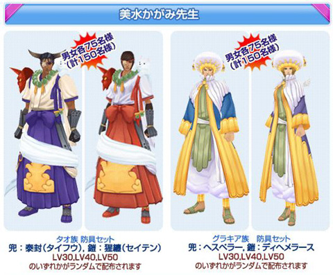 画像ギャラリー No.019のサムネイル画像 / 種族間の戦いもついに本番。MMORPG「homage」の正式サービスが本日スタート
