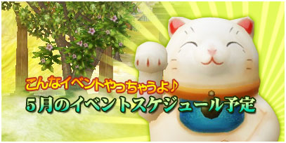 画像ギャラリー No.004のサムネイル画像 / 「homage」,5月中に実施するイベント情報をまとめて公開