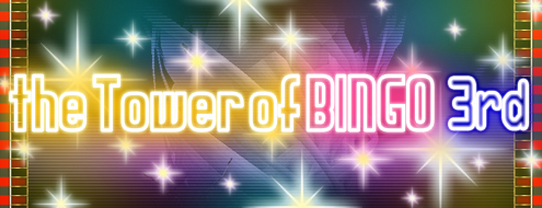 画像ギャラリー No.001のサムネイル画像 / 「ドルアーガの塔」，イベント「The Tower of BINGO 3rd」の最終結果を発表