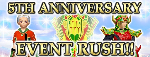 画像ギャラリー No.001のサムネイル画像 / 「ドルアーガの塔」,5周年記念イベント第2弾「バビリム☆クイズ」が開催に