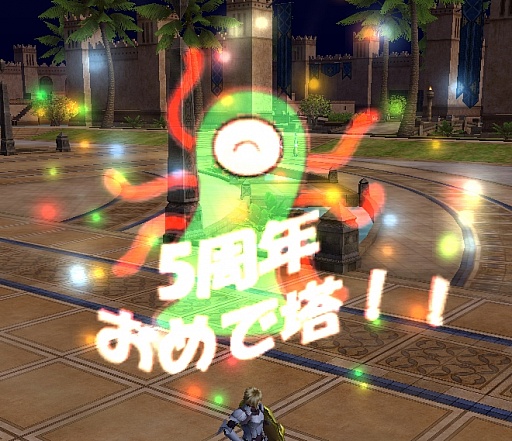 画像ギャラリー No.003のサムネイル画像 / 「ドルアーガの塔」,5周年記念イベント第2弾「バビリム☆クイズ」が開催に