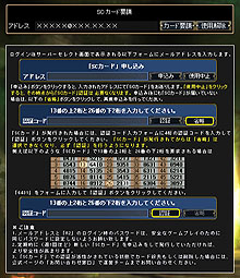 画像ギャラリー No.013のサムネイル画像 / 正式サービスは4月23日！ フリーPKの玄人向け作品が予想外の幅広い人気を獲得したわけは？ 「R2 -Reign of Revolution」インタビュー