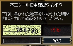 画像ギャラリー No.002のサムネイル画像 / 「R2」不正行為対策アップデートを5月27日に実施,巨大BOSSモンスターや「ドラコレース」も登場