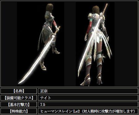 画像ギャラリー No.001のサムネイル画像 / 「R2」,「王の墓」最下層に新ボスモンスター「ベルゼビュート」登場