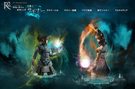 画像ギャラリー No.001のサムネイル画像 / 生まれ変わる「R2 -Reign of Revolution」,新たに八つの改善点が公開に。新クラス「サモナー」の特設サイトがオープン