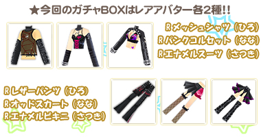 画像ギャラリー No.004のサムネイル画像 / 「釣りパラダイス!」,クールでファンキーなガチャBOXを発売