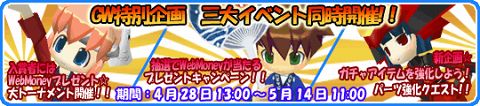 画像ギャラリー No.002のサムネイル画像 / 「釣りパラ」クロカジキトーナメントで入賞してWebMoneyをもらおう