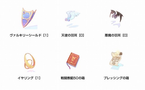 画像ギャラリー No.002のサムネイル画像 / 「ガンホーゲームズ」，「ROスロット」の景品を入れ替え
