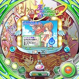 画像ギャラリー No.003のサムネイル画像 / 「ガンホーゲームズ」でパチンコ＆パチスロ学園祭