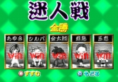 画像ギャラリー No.002のサムネイル画像 / ガンホー,PSゲームアーカイブスにて2タイトルの配信をスタート