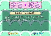 画像ギャラリー No.003のサムネイル画像 / ガンホー,PSゲームアーカイブスにて2タイトルの配信をスタート