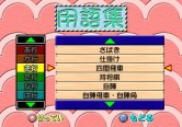 画像ギャラリー No.004のサムネイル画像 / ガンホー,PSゲームアーカイブスにて2タイトルの配信をスタート