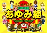 画像ギャラリー No.006のサムネイル画像 / ガンホー,PSゲームアーカイブスにて2タイトルの配信をスタート