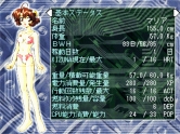 画像ギャラリー No.007のサムネイル画像 / ガンホー,PSゲームアーカイブスにて2タイトルの配信をスタート