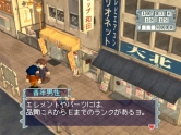 画像ギャラリー No.009のサムネイル画像 / ガンホー,PSゲームアーカイブスにて2タイトルの配信をスタート