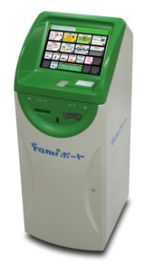 画像ギャラリー No.001のサムネイル画像 / 「ガンホーゲームズ」，ファミマで最大10,000円分の“ガンプチ”が当たる