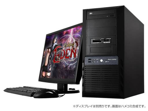 画像ギャラリー No.001のサムネイル画像 / ドスパラ,特典アイテムが充実した「Eclipse of EDEN」推奨PC計3モデル