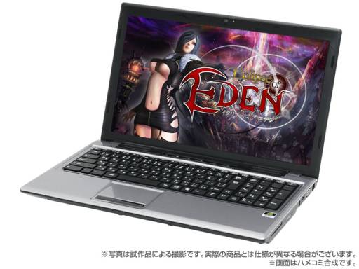 画像ギャラリー No.003のサムネイル画像 / ドスパラ,特典アイテムが充実した「Eclipse of EDEN」推奨PC計3モデル