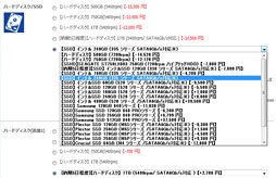 画像ギャラリー No.008のサムネイル画像 / 【PR】ドスパラ初のSLIノートPC「Note GALLERIA GM680M」完全検証。速さだけでなく,使い勝手も一級品だ