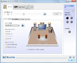 画像ギャラリー No.022のサムネイル画像 / 【PR】ドスパラ初のSLIノートPC「Note GALLERIA GM680M」完全検証。速さだけでなく,使い勝手も一級品だ