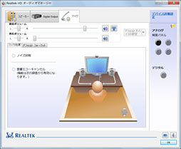 画像ギャラリー No.023のサムネイル画像 / 【PR】ドスパラ初のSLIノートPC「Note GALLERIA GM680M」完全検証。速さだけでなく,使い勝手も一級品だ