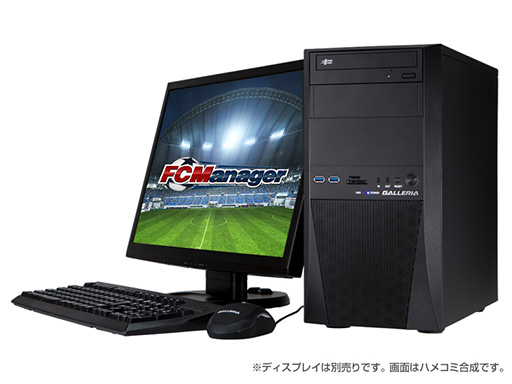 画像ギャラリー No.001のサムネイル画像 / ドスパラ,「FCマネージャー」推奨PC発売。選手を獲得できる特典付き