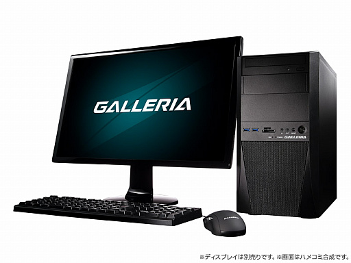 画像ギャラリー No.001のサムネイル画像 / GALLERIAの「ドラクエX」推奨PCにGTX 1060 3GB＋i5-8500モデルが加わる