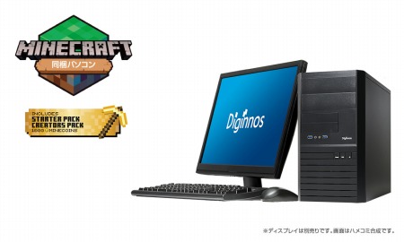 画像ギャラリー No.001のサムネイル画像 / GALLERIA，「Minecraft for Windows 10 Master Collection」同梱のゲーマー向けPCを販売開始