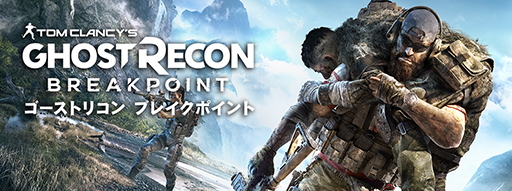 画像ギャラリー No.007のサムネイル画像 / GALLERIAからRyzen 3000搭載の「Gears 5」「ボーダーランズ3」「The Outer Worlds」「ゴーストリコン ブレイクポイント」推奨PCが発売に