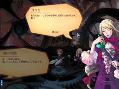 画像ギャラリー No.021のサムネイル画像 / 新エリア，新シナリオ，新機能と追加要素が盛りだくさん！「ラテール」大型アップデート「時空の旅人」プレイレポート