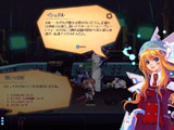 画像ギャラリー No.002のサムネイル画像 / 今後の「ラテール」はどう変わる？　ボリューム満点の大型アップデート「HELL’s DOOR」プレイレポート（後編）