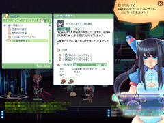 画像ギャラリー No.014のサムネイル画像 / 今後の「ラテール」はどう変わる？　ボリューム満点の大型アップデート「HELL’s DOOR」プレイレポート（後編）