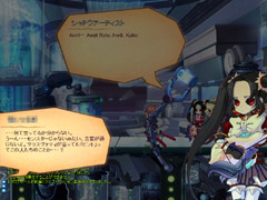 画像ギャラリー No.016のサムネイル画像 / 今後の「ラテール」はどう変わる？　ボリューム満点の大型アップデート「HELL’s DOOR」プレイレポート（後編）
