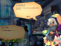 画像ギャラリー No.018のサムネイル画像 / 今後の「ラテール」はどう変わる？　ボリューム満点の大型アップデート「HELL’s DOOR」プレイレポート（後編）