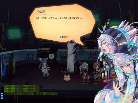 画像ギャラリー No.019のサムネイル画像 / 今後の「ラテール」はどう変わる？　ボリューム満点の大型アップデート「HELL’s DOOR」プレイレポート（後編）