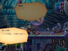 画像ギャラリー No.021のサムネイル画像 / 今後の「ラテール」はどう変わる？　ボリューム満点の大型アップデート「HELL’s DOOR」プレイレポート（後編）